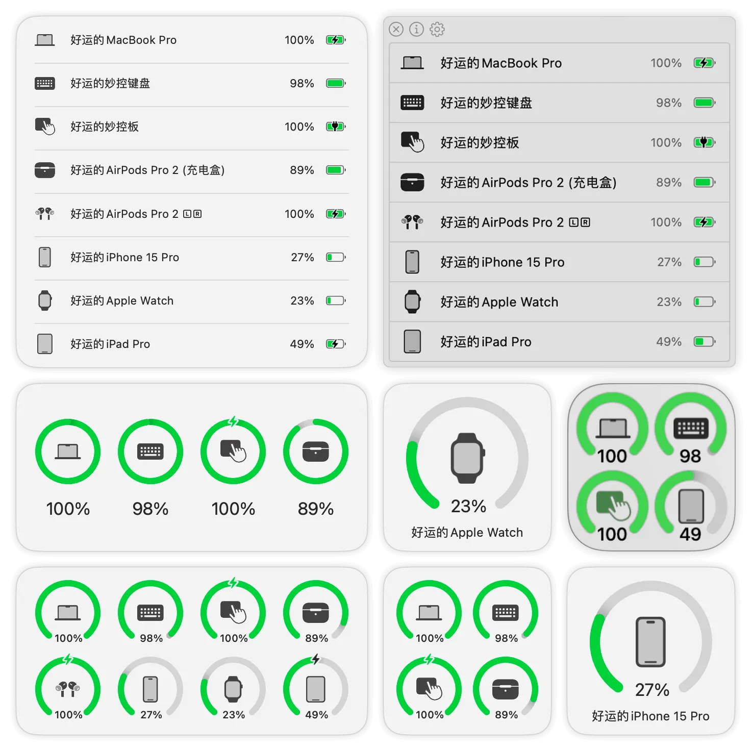 图片[2]-AirBattery for Mac v1.6.0 在 Mac 菜单栏显示 Apple 设备电量信息-Mac软件免费下载-Mac良选