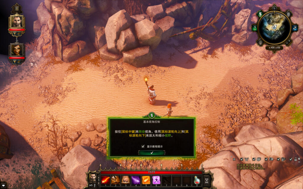 图片[3]-神界：原罪 加强版 Divinity: Original Sin – Enhanced Edition for Mac v2.0.119.430 fix 中文原生版-Mac软件免费下载-Mac良选