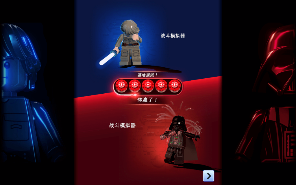 图片[3]-乐高星球大战：死斗 LEGO Star Wars: Battles for Mac v1.101 中文原生版-Mac软件免费下载-Mac良选