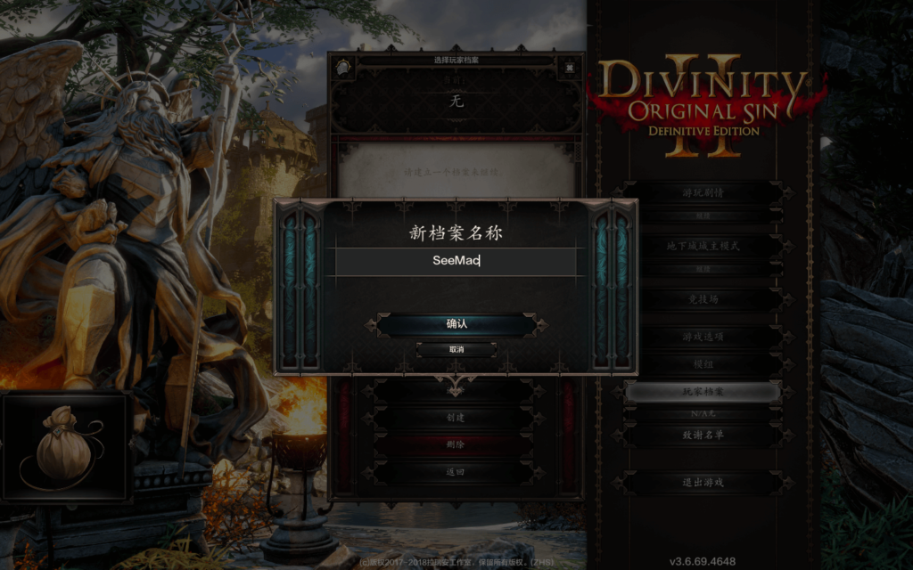 图片[1]-神界：原罪2 终极版 Divinity: Original Sin 2 – Definitive Edition for Mac v3.6.117.3735 fix 中文原生版附DLC-Mac软件免费下载-Mac良选