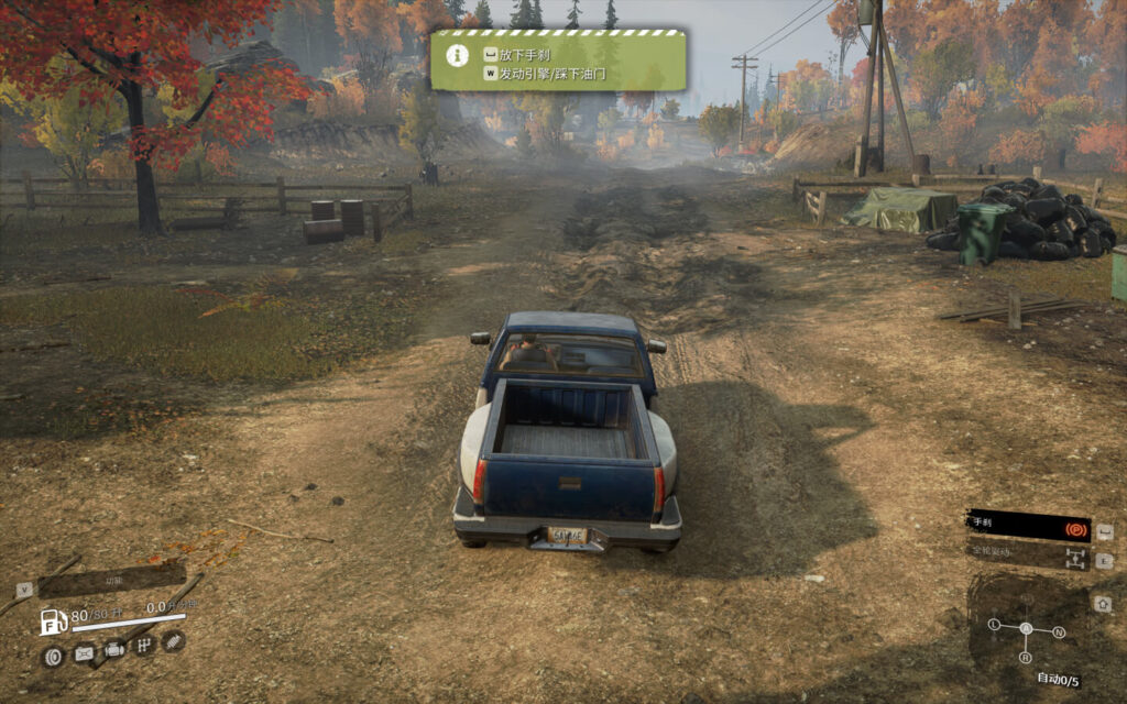 图片[2]-雪地奔驰 SnowRunner for Mac v32.2 中文原生版 含全部DLC-Mac软件免费下载-Mac良选