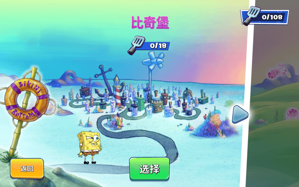 图片[3]-海绵宝宝：蟹堡追击令 SpongeBob: Patty Pursuit for Mac v3.11.0 中文原生版-Mac软件免费下载-Mac良选