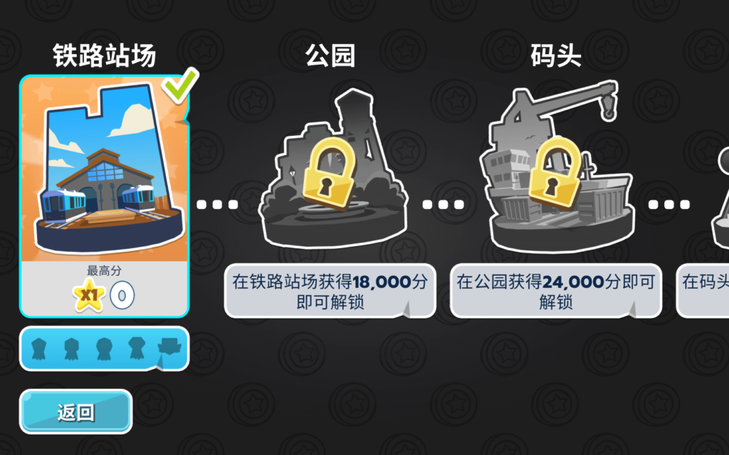 图片[3]-地铁跑酷 Subway Surfers Tag for Mac v1.9.12311 中文原生版-Mac软件免费下载-Mac良选