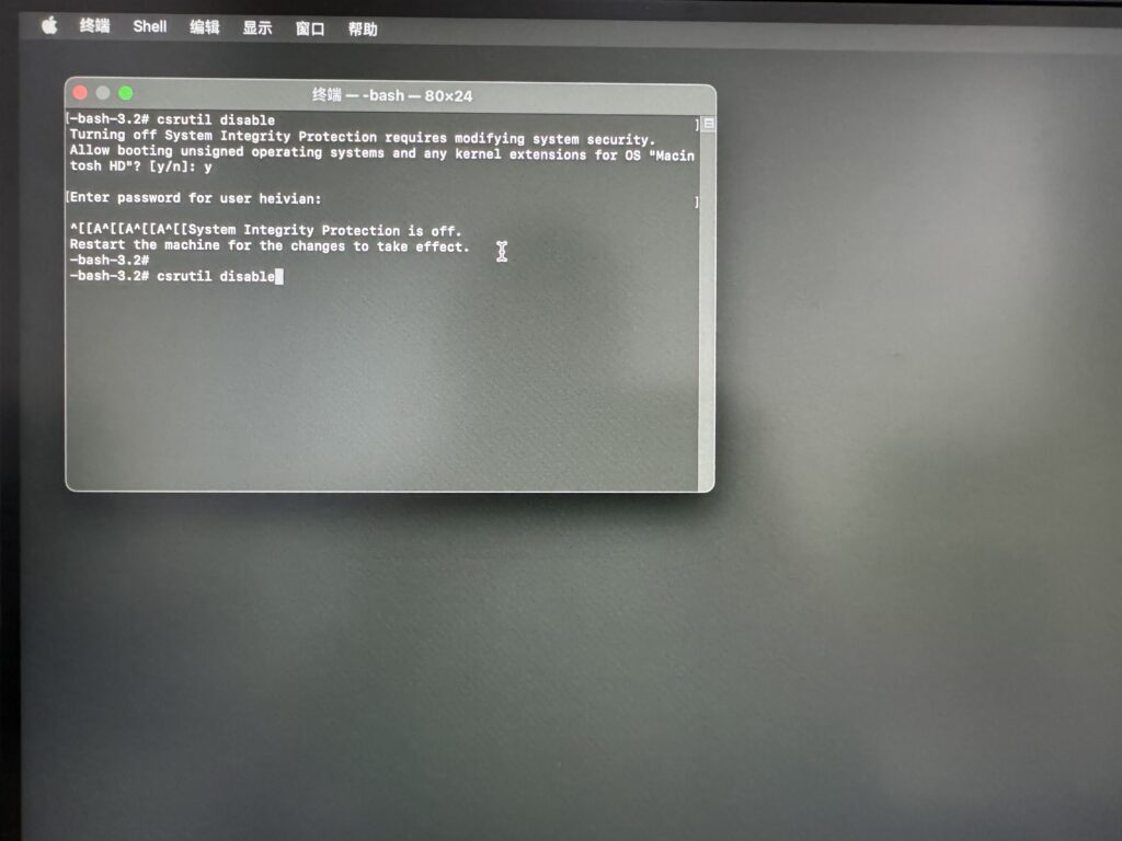 图片[3]-如何关闭Mac上的SIP系统完整性保护-Mac软件免费下载-Mac良选