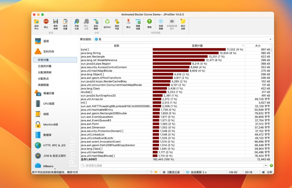 图片[1]-JProfiler v14.0.6 破解版 超强的JAVA应用性能分析工具-Mac软件免费下载-Mac良选