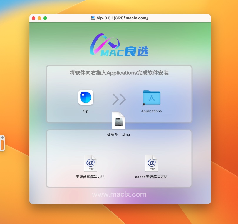 图片[2]-Sip for mac v3.3.3英文激活版「强大的屏幕取色软件」-Mac软件免费下载-Mac良选