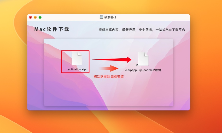图片[3]-Sip for mac v3.3.3英文激活版「强大的屏幕取色软件」-Mac软件免费下载-Mac良选