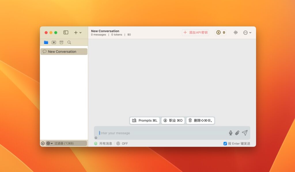 图片[1]-MindMac v1.9.23 破解版  macOS原生优雅ChatGPT客户端-Mac软件免费下载-Mac良选