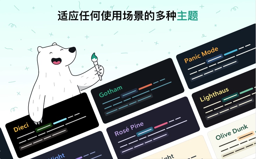 图片[4]-Bear 熊掌记 for mac v2.6.4 破解版  优雅的Markdown写作与笔记工具-Mac软件免费下载-Mac良选