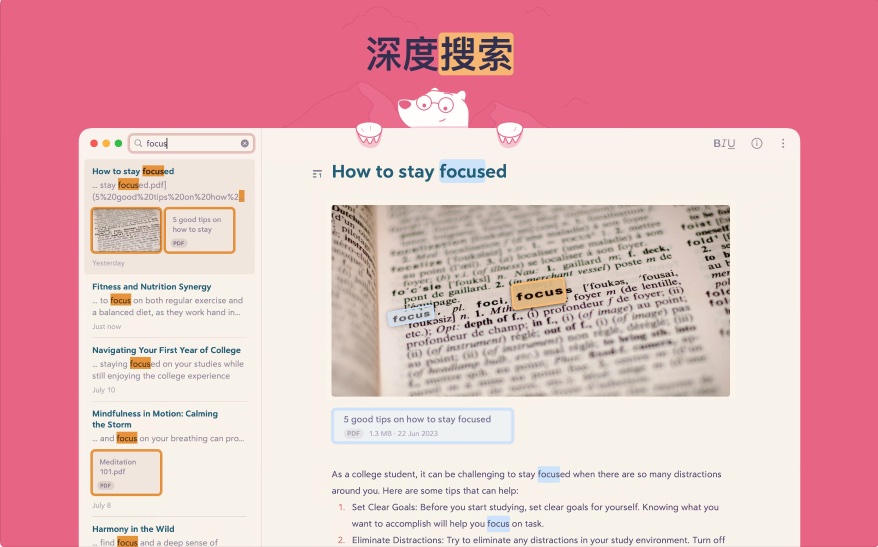 图片[6]-Bear 熊掌记 for mac v2.6.4 破解版  优雅的Markdown写作与笔记工具-Mac软件免费下载-Mac良选