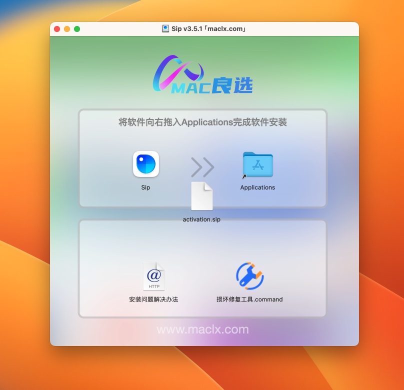 图片[2]-Sip for mac v4.0 英文激活版「强大的屏幕取色软件」-Mac软件免费下载-Mac良选
