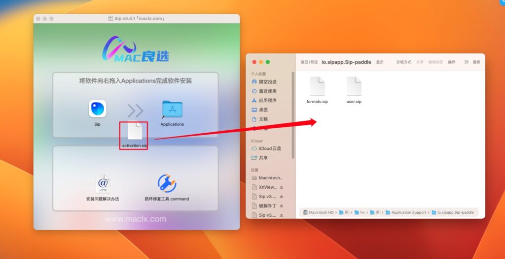 图片[5]-Sip for mac v4.0 英文激活版「强大的屏幕取色软件」-Mac软件免费下载-Mac良选