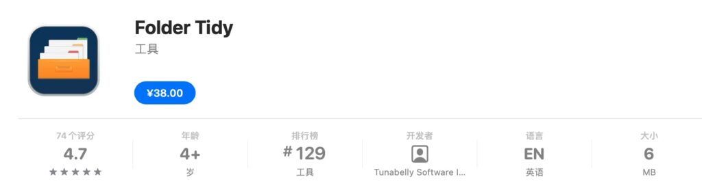 图片[1]-Folder Tidy for mac v2.9.3免激活版 Mac桌面文件整理工具-Mac软件免费下载-Mac良选