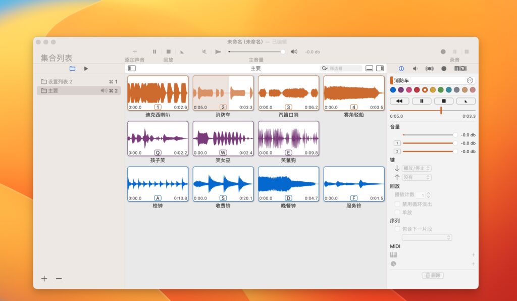 图片[1]-SparkFX for mac v1.3.0激活版 功能强大的音频编辑工具-Mac软件免费下载-Mac良选