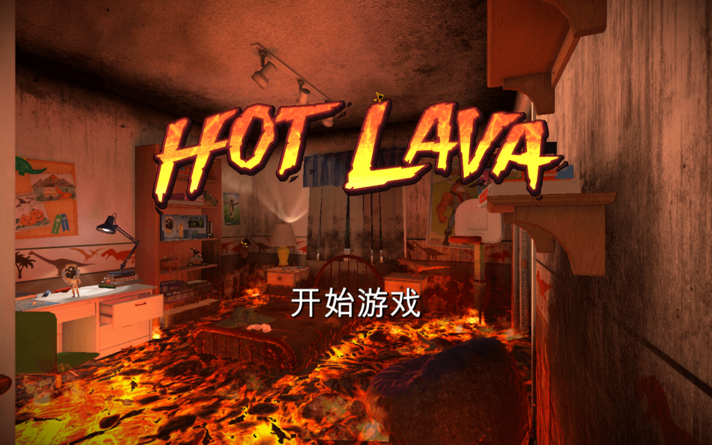 图片[1]-炽热熔岩 Hot Lava for Mac v1.4.2 中文原生版-Mac软件免费下载-Mac良选