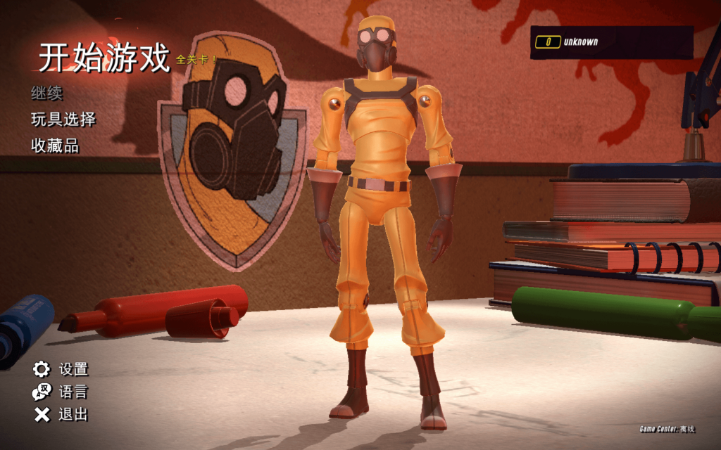 图片[2]-炽热熔岩 Hot Lava for Mac v1.4.2 中文原生版-Mac软件免费下载-Mac良选