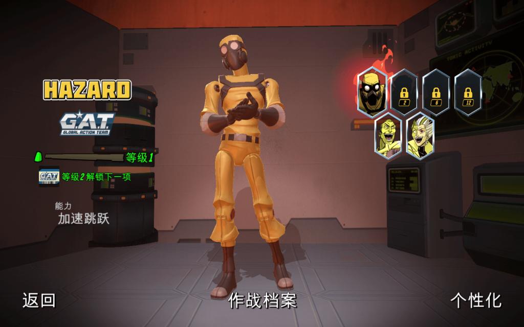 图片[3]-炽热熔岩 Hot Lava for Mac v1.4.2 中文原生版-Mac软件免费下载-Mac良选