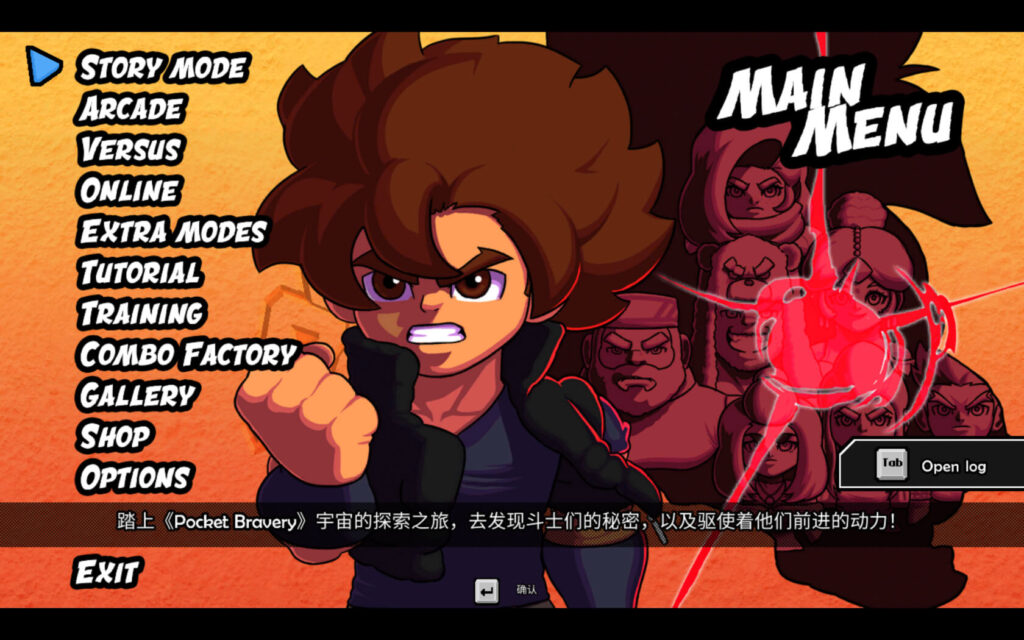 图片[1]-口袋勇气 Pocket Bravery for Mac v1.16 中文原生版-Mac软件免费下载-Mac良选