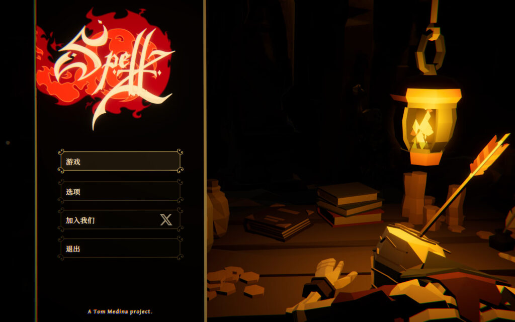 图片[1]-咒语：精通或死亡 Spellz: Mastery or Death for Mac v2024.07.07 中文原生版-Mac软件免费下载-Mac良选