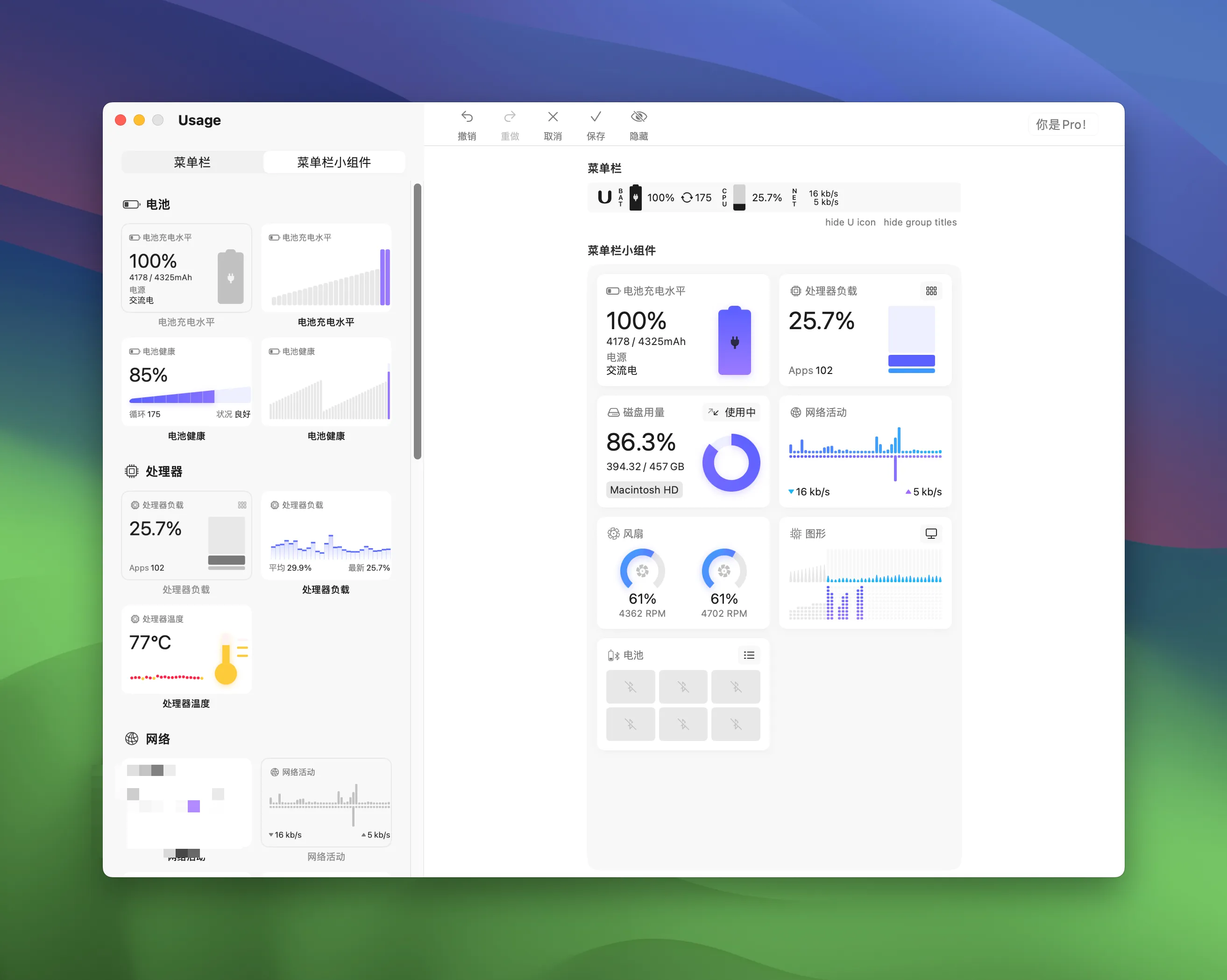 图片[1]-Usage 2.7.2 破解版 – 全方位系统信息监控-Mac软件免费下载-Mac良选