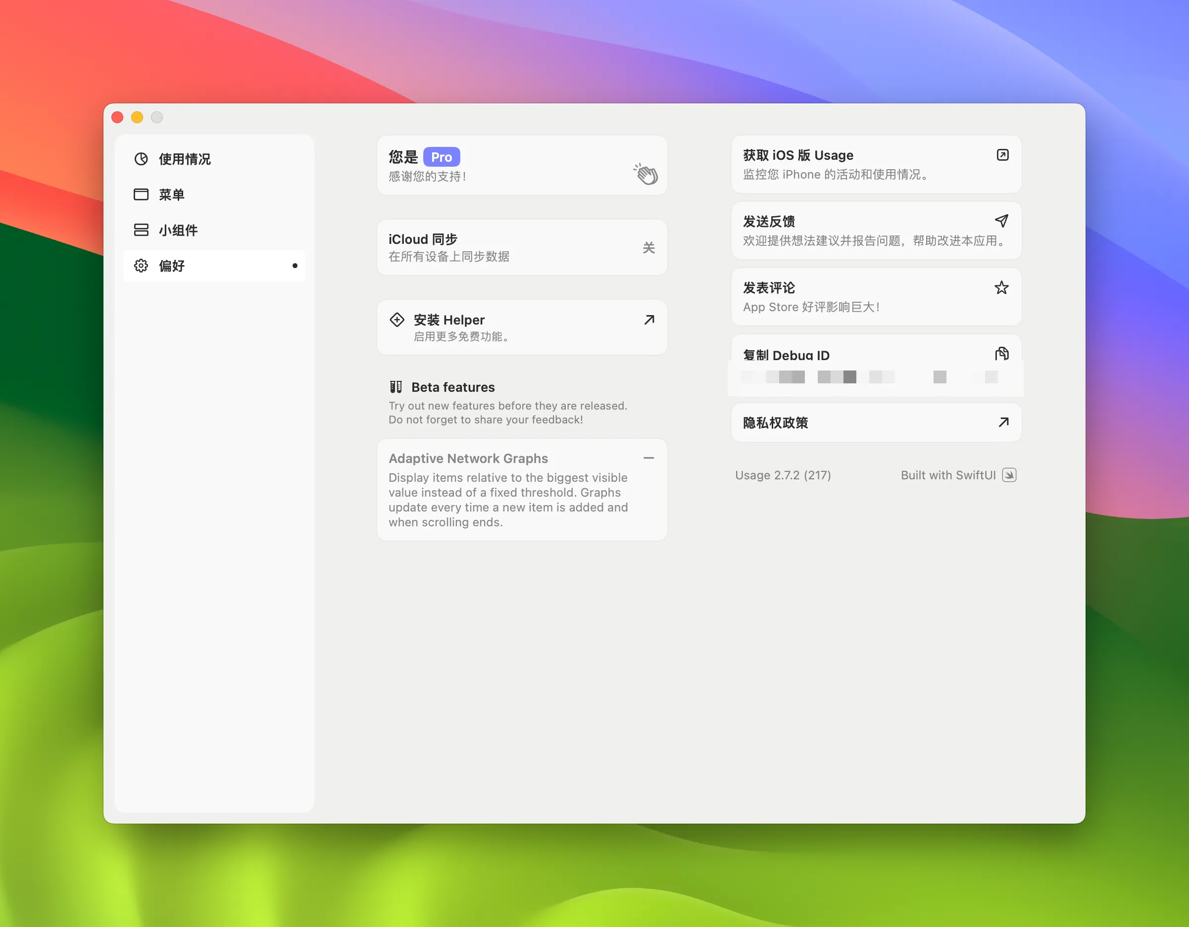 图片[2]-Usage 2.7.2 破解版 – 全方位系统信息监控-Mac软件免费下载-Mac良选