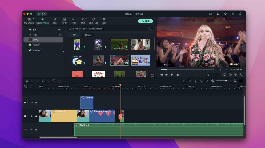 图片[2]-Wondershare Filmora X 13.3.9 破解版 视频制作工具 万兴喵影-Mac软件免费下载-Mac良选
