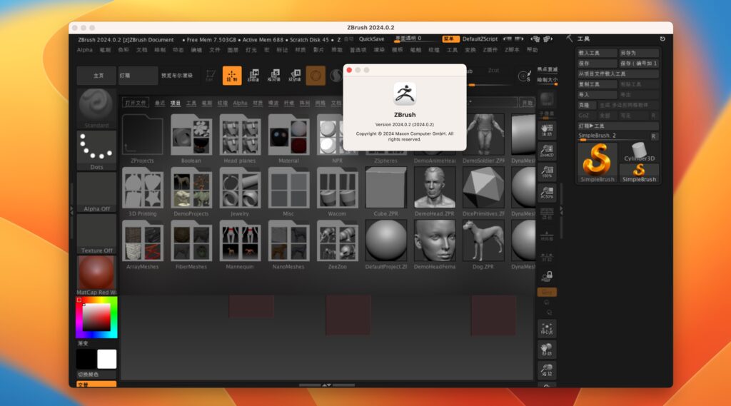 图片[5]-Pixologic ZBrush 2024 for Mac v2025.3.0 中文激活版 三维数字雕刻软件-Mac软件免费下载-Mac良选
