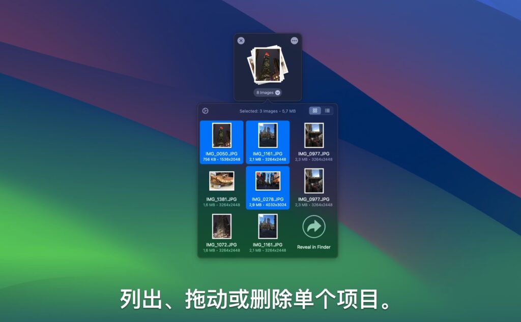 图片[5]-Dropover Pro for mac v5.0.2 中文破解版 增强型拖拽操作工具-Mac软件免费下载-Mac良选