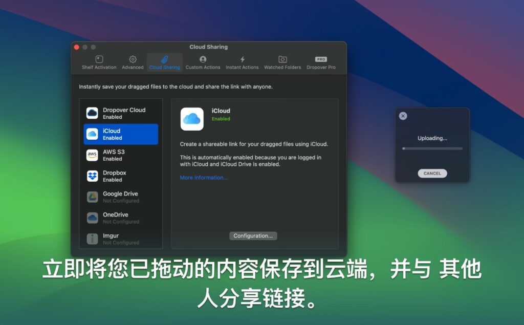 图片[6]-Dropover Pro for mac v5.0.2 中文破解版 增强型拖拽操作工具-Mac软件免费下载-Mac良选