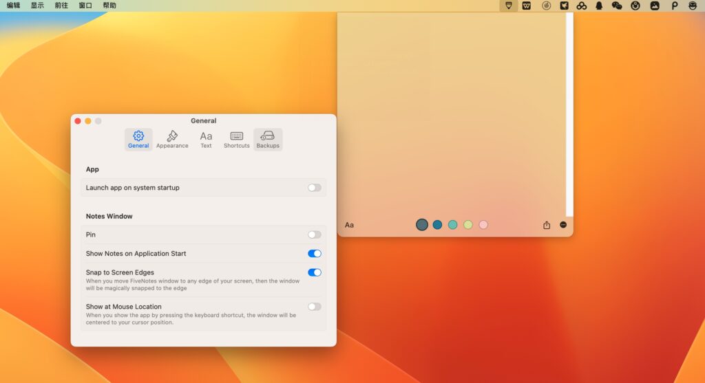 图片[1]-FiveNotes for mac v3.1.3 激活版 小型文本编辑器-Mac软件免费下载-Mac良选