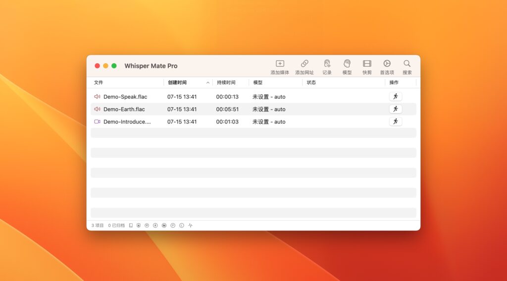 图片[1]-Whisper Mate pro v9.0 破解版 – AI语音转文字/视频转文字-Mac软件免费下载-Mac良选