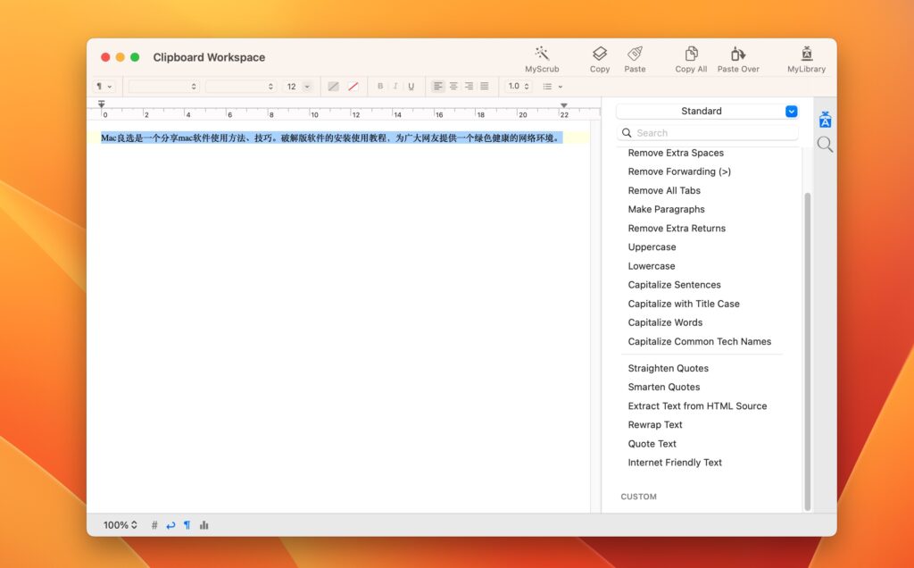 图片[1]-TextSoap for Mac v9.4.2激活版 实用的文本格式清除工具-Mac软件免费下载-Mac良选