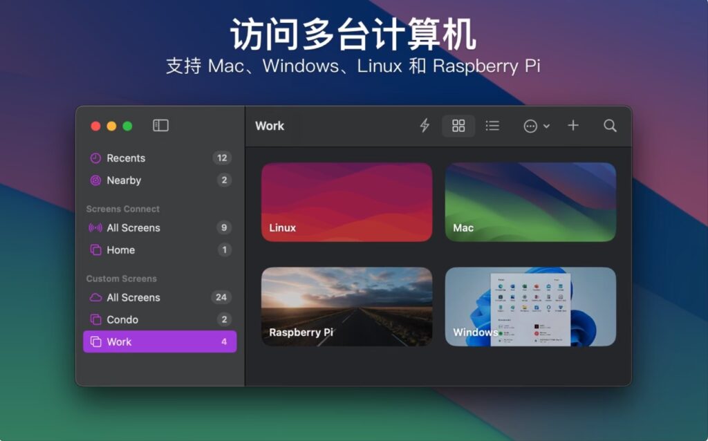 图片[1]-Screens 5 for mac v5.5.4 破解版  vnc远程桌面控制-Mac软件免费下载-Mac良选