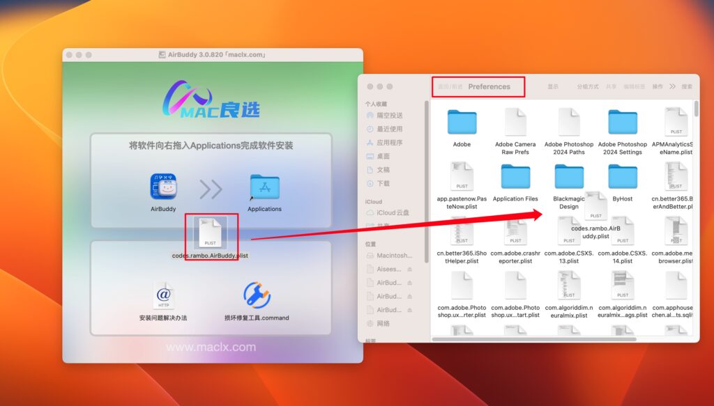 图片[4]-AirBuddy for mac v3.0.830 Beta英文版 AirPods耳机管理软件-Mac软件免费下载-Mac良选
