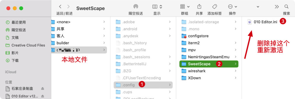 图片[2]-010 Editor for Mac v15.0.1 破解版 专业的文本及十六进制编辑器-Mac软件免费下载-Mac良选