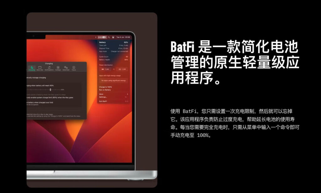 图片[1]-BatFi for Mac v2.0.1 电池管理工具-Mac软件免费下载-Mac良选