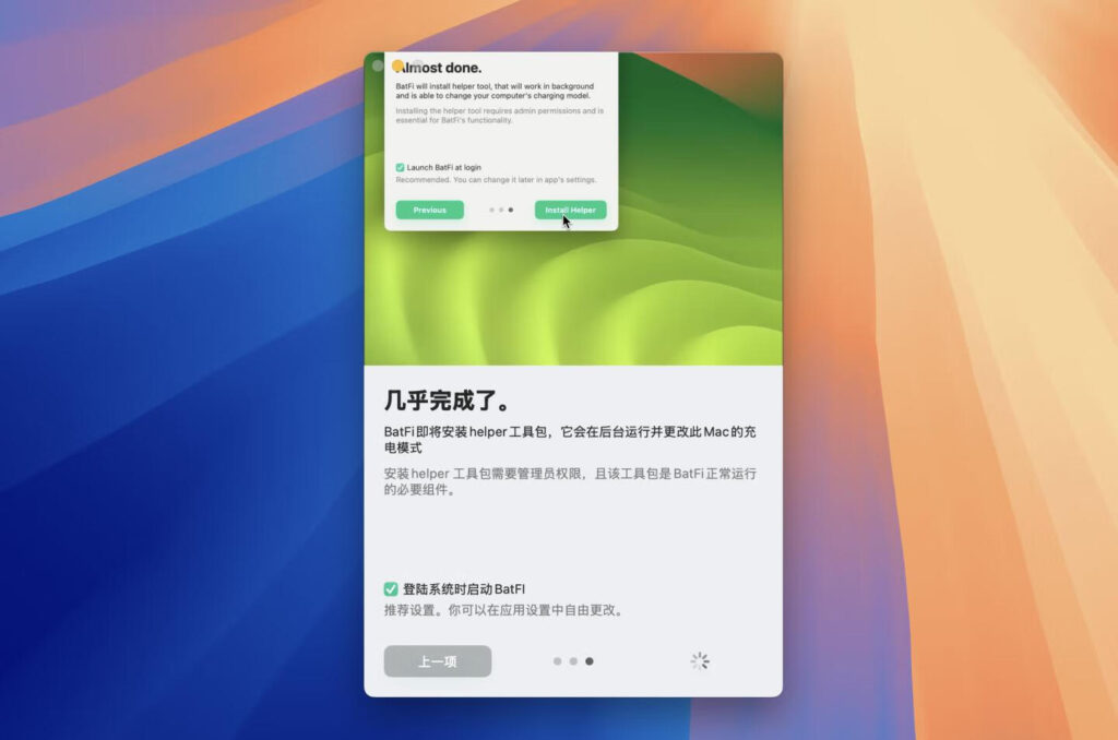 图片[4]-BatFi for Mac v2.0.1 电池管理工具-Mac软件免费下载-Mac良选
