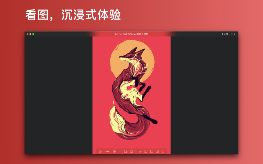 图片[7]-Picsee for Mac v1.7.5 中文激活版 最好的图片管理查看工具-Mac软件免费下载-Mac良选