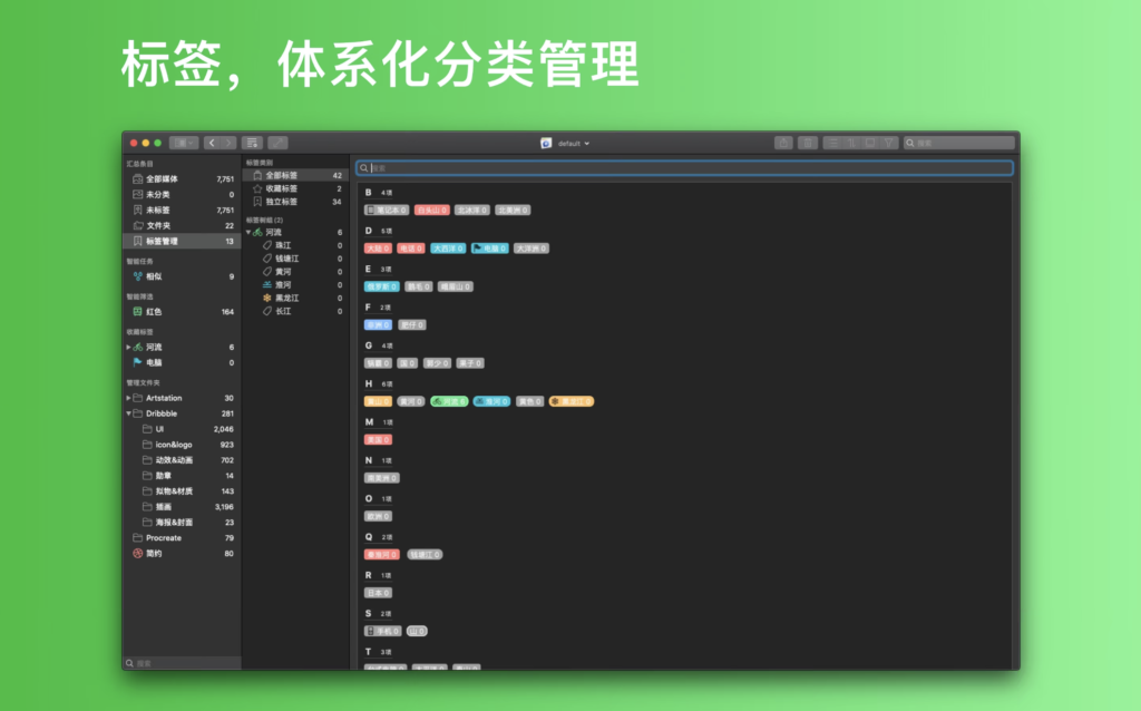图片[10]-Picsee for Mac v1.7.5 中文激活版 最好的图片管理查看工具-Mac软件免费下载-Mac良选