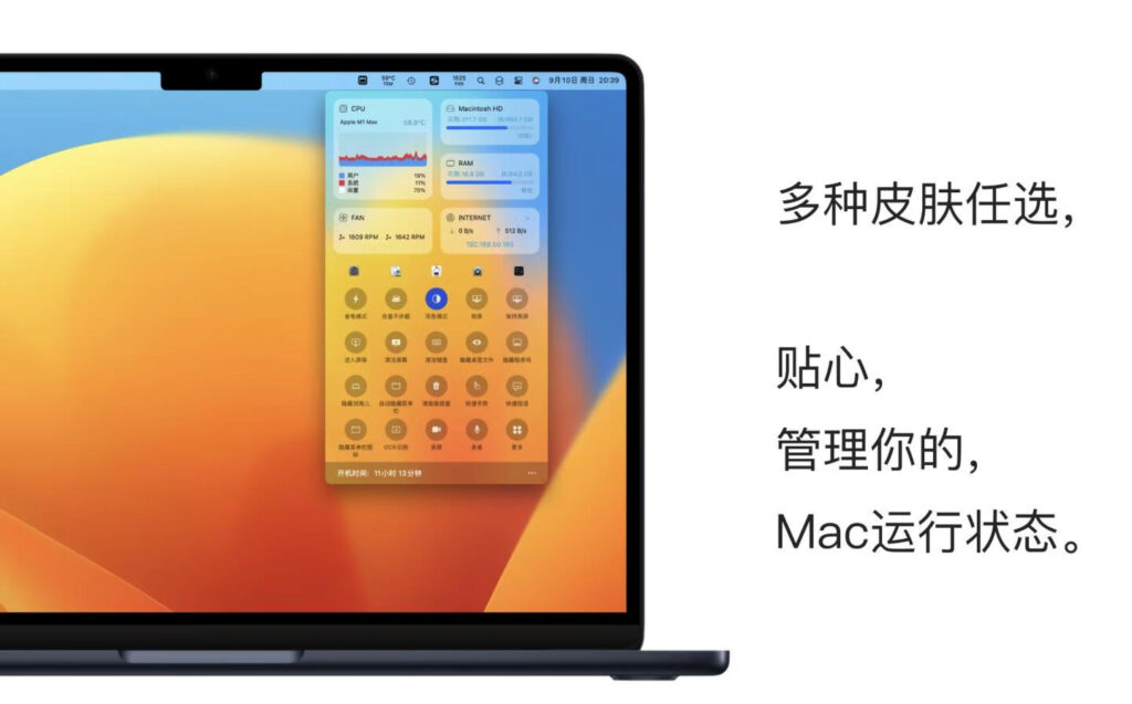 图片[2]-State for Mac v2.0.3 中文版 优秀的Mac硬件运行状态监测工具-Mac软件免费下载-Mac良选