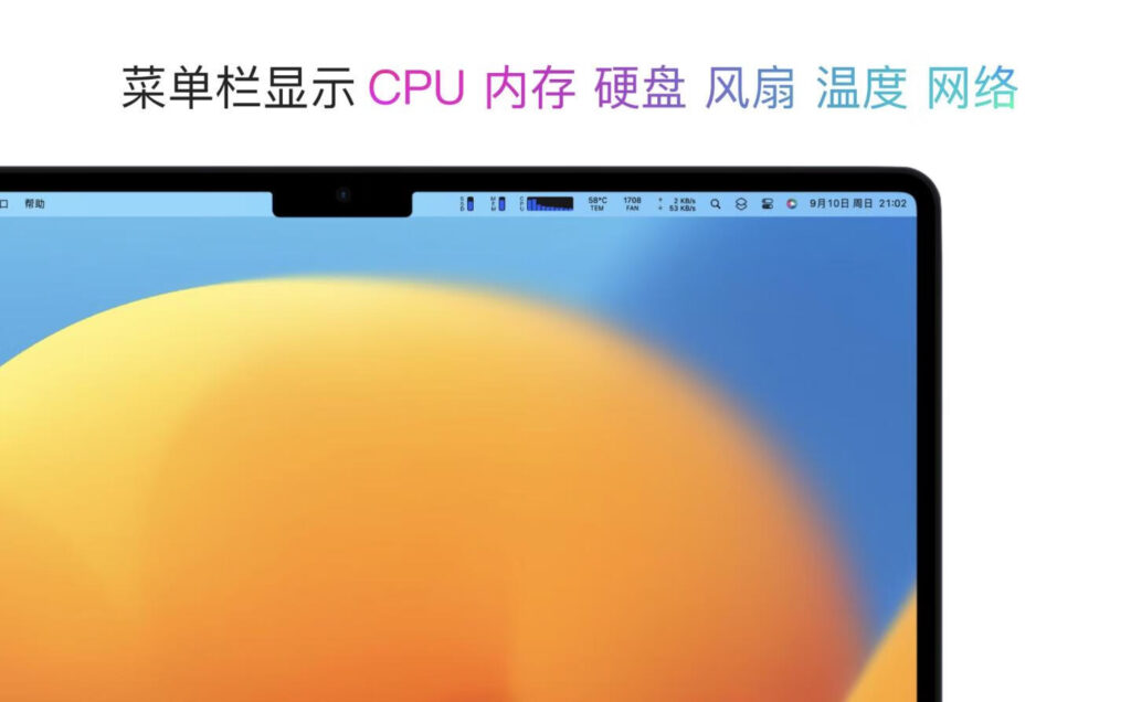 图片[3]-State for Mac v2.0.3 中文版 优秀的Mac硬件运行状态监测工具-Mac软件免费下载-Mac良选