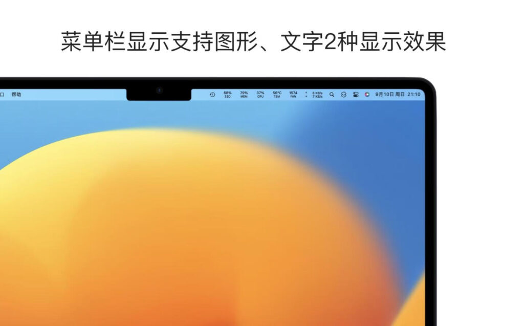 图片[4]-State for Mac v2.0.3 中文版 优秀的Mac硬件运行状态监测工具-Mac软件免费下载-Mac良选