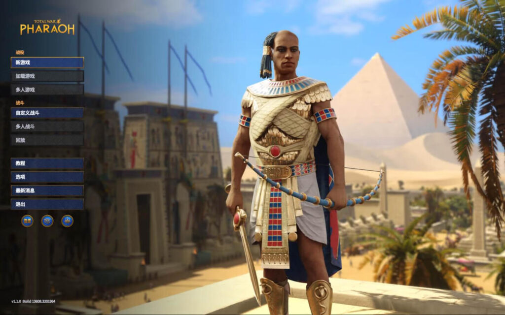 图片[1]-全面战争：法老 Total War: PHARAOH for Mac v1.2.3 中文原生版-Mac软件免费下载-Mac良选