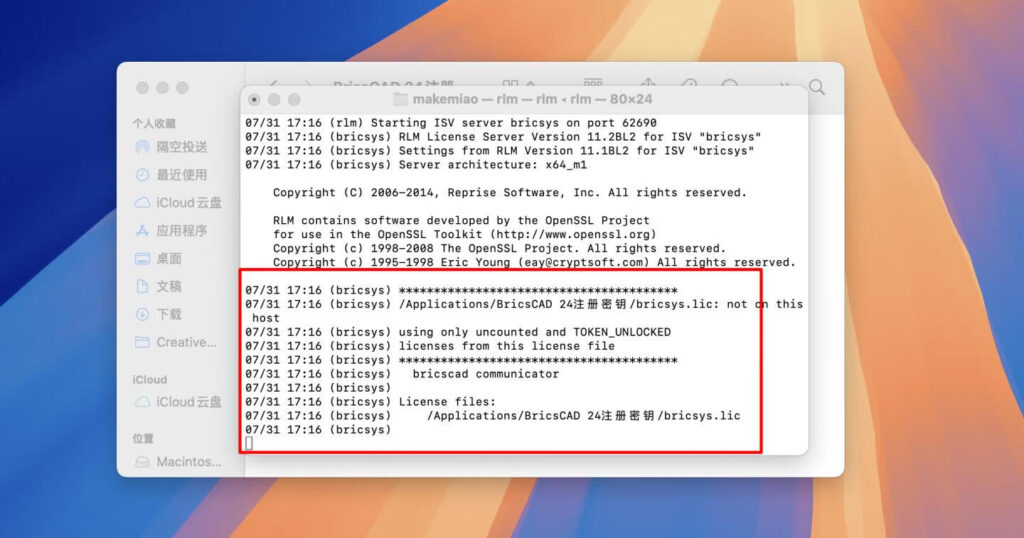 图片[10]-BricsCAD 24 for Mac v24.2.06中文激活版 高效卓越的CAD建模软件-Mac软件免费下载-Mac良选