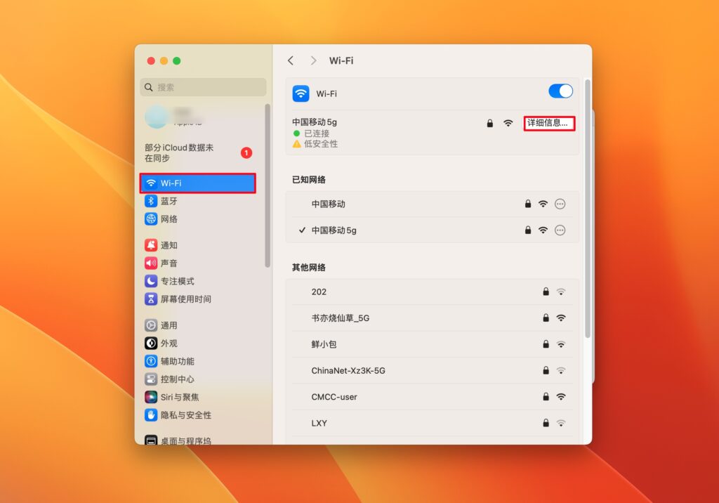 图片[7]-BricsCAD 24 for Mac v24.2.06中文激活版 高效卓越的CAD建模软件-Mac软件免费下载-Mac良选