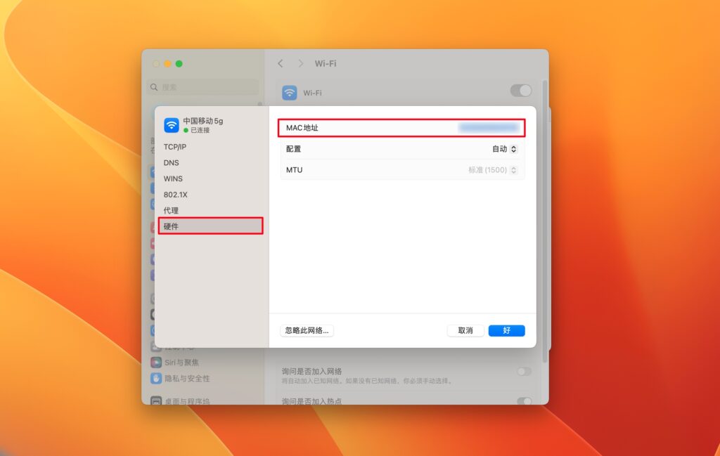 图片[8]-BricsCAD 24 for Mac v24.2.06中文激活版 高效卓越的CAD建模软件-Mac软件免费下载-Mac良选