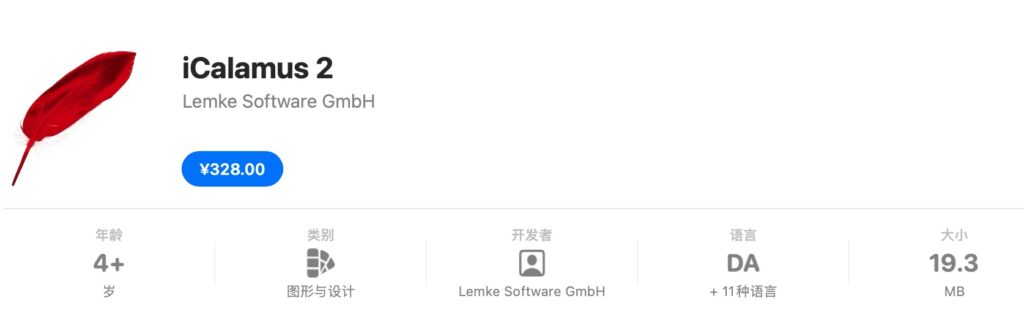 图片[1]-iCalamus for mac v2.28注册激活版 功能全面的版面设计工具-Mac软件免费下载-Mac良选