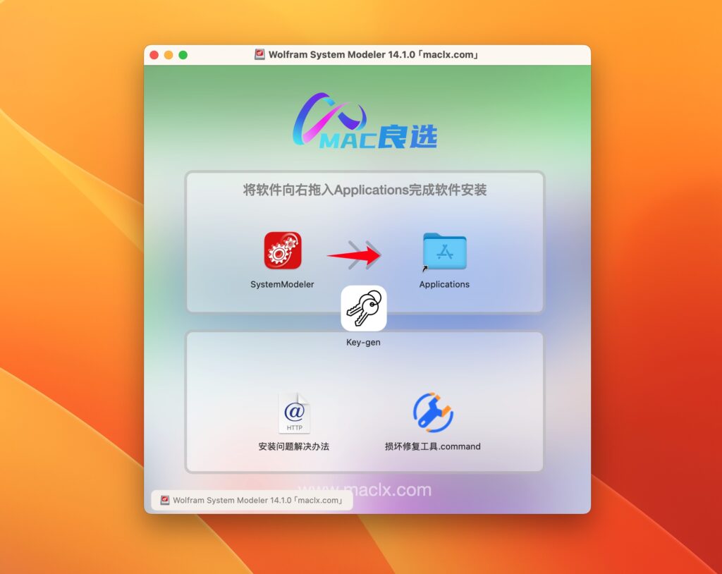 图片[2]-Wolfram SystemModeler for mac v14.1.0激活版 建模仿真分析软件-Mac软件免费下载-Mac良选