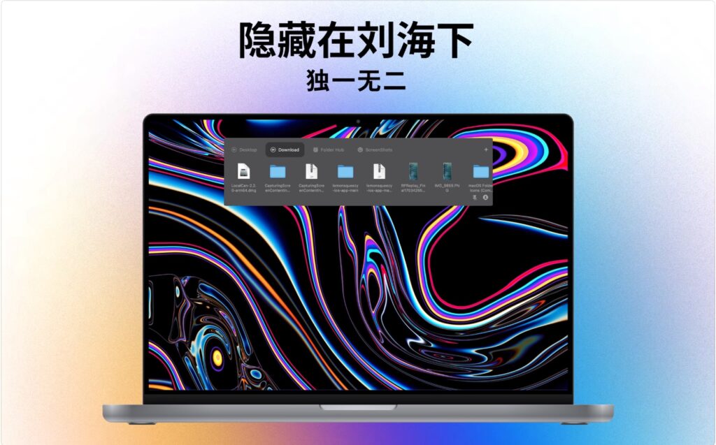 图片[1]-Folder Hub 2.2.3 破解版  刘海文件夹管理和访问浏览器-Mac软件免费下载-Mac良选