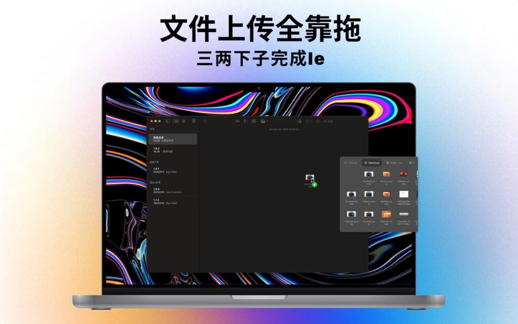 图片[3]-Folder Hub 2.2.3 破解版  刘海文件夹管理和访问浏览器-Mac软件免费下载-Mac良选